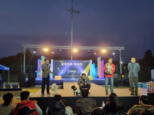 구미시, 반려동물 문화축제 개최
