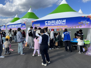 구미중독관리통합지원센터, 중독 예방 캠페인