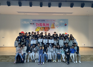 구미시 상모사곡동, 우리동네 인문학 프로젝트 상모사곡동책방 개최