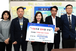 구미선주로타리클럽, 성금 100만원 기탁