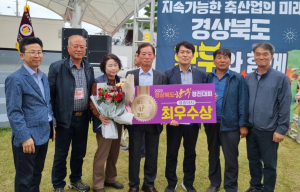 포항 기계면 김영식 농가, 경북 한우경진대회 최우수상