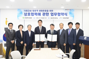 달성군-한국수자원공사 낙동강유역본부, 안전문화 확산 힘 모은다