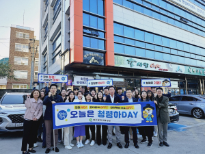 대구 달성군, 화원읍서 찾아가는 청렴 캠페인
