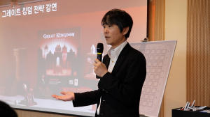 경산수학체험센터, 이세돌과 함께한 보드게임축제 개최