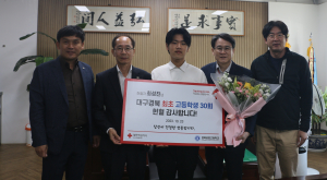 경북공고 최성진 군 ‘대구경북 고교생 헌혈왕’