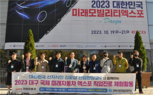 기아차 김운섭 기술선임, 미래 모빌리티엑스포 체험 진행