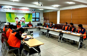 제7차 울릉읍지역사회보장협의체 회의 개최