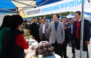 의성군, 우수 농ㆍ특산품 대구 직거래 장터 인기