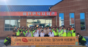 상주 사회봉사단 지심회, 찾아가는 의료봉사