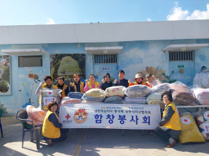 상주시 함창읍적십자봉사회, 찾아가는 행복한  빨래터