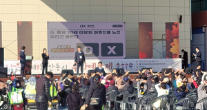 안동시, 제13회 복지박람회 개최