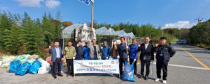 김천시 감천면 이장협의, 적환장 일대 환경정화