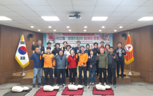 김천시 자산동, 여섯 번째 '생명지킴이 릴레이 운동' 시행
