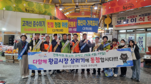 김천시 황금시장상인회, 거리 행진 운동
