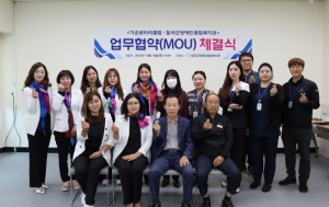 칠곡군장애인종합복지관-왜관가온로타리클럽 MOU 체결