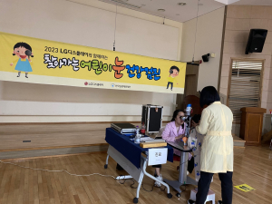 영양군보건소, ‘취학 전 어린이 무료 눈 정밀검진’ 실시
