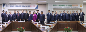 칠곡군 의원연구단체 최종보고회 개최