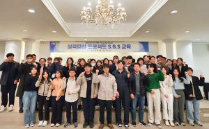 김천시, 9급 공무원 직무역량 강화 교육