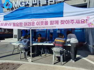 포항 연일읍, 복지사각지대 발굴의 날 운영