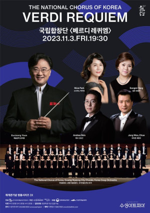 죽음에 대한 다양한 감정 강렬하게 전한다