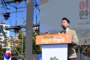 대구 동구청, 구민화합 ‘어울림한마당’ 성황리 폐막