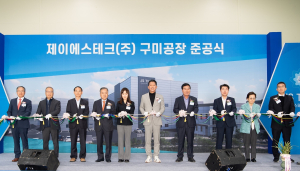 구미국가5산단, 소재부품장비 첨단기업 메카 부상