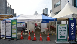 수성구보건소, 선별진료소 PCR검사 매주 일요일 휴무