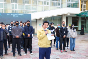 대구 중구, 2023 재난대응 안전한국훈련 실시