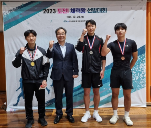 포항교육지원청, 도전 체력왕 선발대회 성황