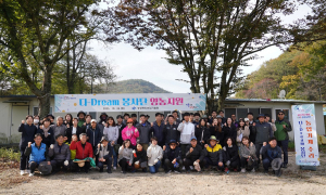 경북농업기술원 다-Dream 봉사단,  애타는 농심에 '구슬땀'