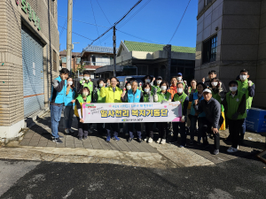 대구 남구, 일사천리 복지기동단 출동