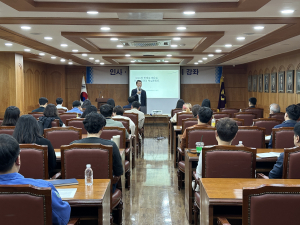 포항상의, 인사·노무 실무 아카데미 강좌