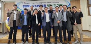 경북도, 수소전문기업 육성 팔 걷었다