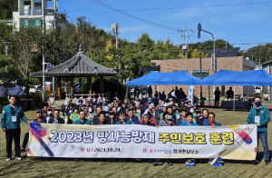 포항시, 방사능 방재 주민 보호 집중훈련 실시