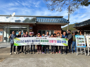 포항시, 민관 협력 농림지 돌발해충 방제 ‘총력’