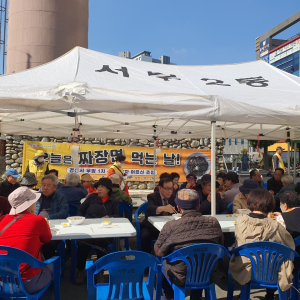 경산 짜장면을 사랑하는 모임, 경로당 어르신 짜장면 나눔