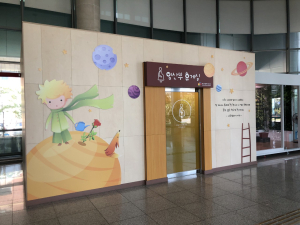 서구, 대구의료원에 임산부 휴게시설 운영