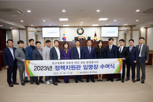 대구 북구의회, 정책지원관 5명에 임용장 수여