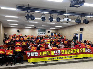 “안동에 국립의과대학 유치는 시민 염원”