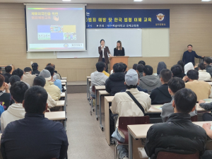 칠곡경찰서, 외국인 유학생 범죄피해 예방교육