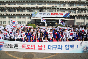 “우리 땅 독도”…대구시, 123명 독도사랑 물결