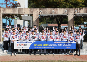 영양군, 독도사랑 티셔츠 입고 ‘영토 수호’
