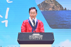 경북교육청, 영토 주권 수호 실천 의지 높인다