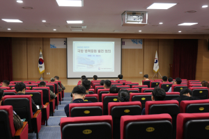 대구경북지방병무청, 국방 병력동원 발전 지방회의 개최