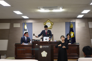 군위군의회 제276회 임시회 개회