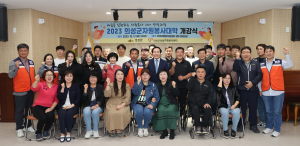 의성군, 자원봉사대학 개강식 개최