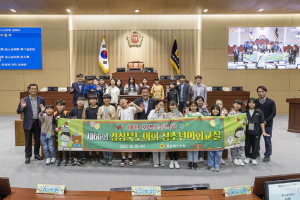 경북도의회, 예천 호명초등학교 청소년의회교실 호응
