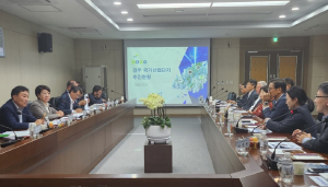 경북도. 경주 SMR 국가산단 성공 조성 ‘힘 모은다’