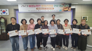 상주시농업기술센터, 여성농업인 '전문 바리스타' 배출