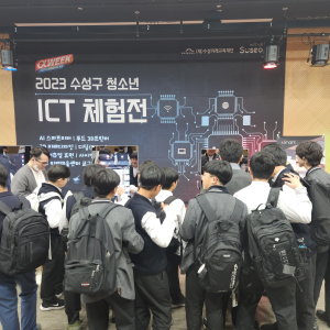 대구수성알파시티, 알파위크에 5천명이 즐겨